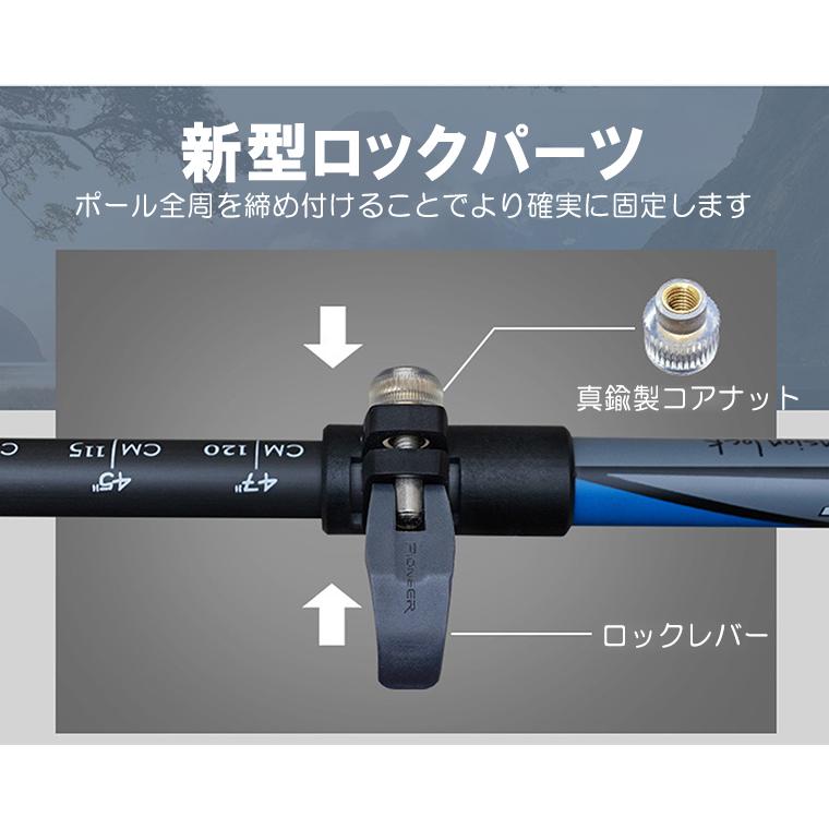 トレッキングポール カーボン製 2本セット 超軽量149g 最少55cm ラバーキャップ2個、キャリーバック付き |  | 09