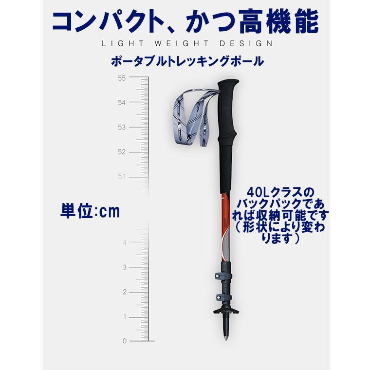 トレッキングポール カーボン製 2本セット 超軽量149g 最少55cm ラバーキャップ2個、キャリーバック付き |  | 10