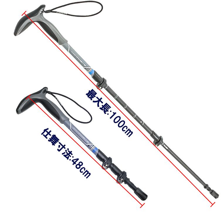 トレッキングポール カーボン製 軽量 1本のみ 登山 ストック スティック Tグリップ 杖 伸縮式 コンパクト ハイキング ウォーキング エルゴノミック |  | 14