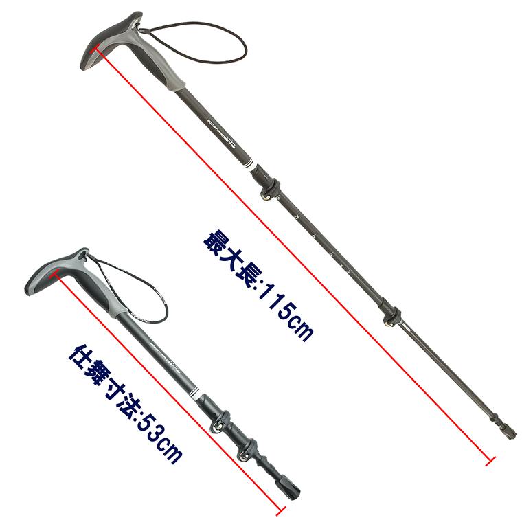 トレッキングポール カーボン製 軽量 1本のみ 登山 ストック