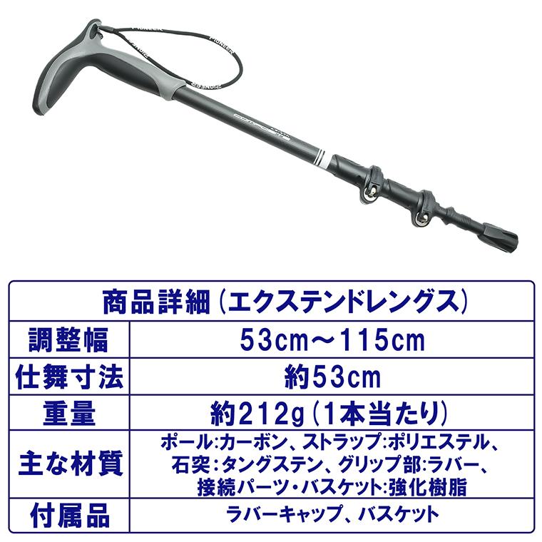 トレッキングポール カーボン製 軽量 1本のみ 登山 ストック スティック Tグリップ 杖 伸縮式 コンパクト ハイキング ウォーキング エルゴノミック |  | 18