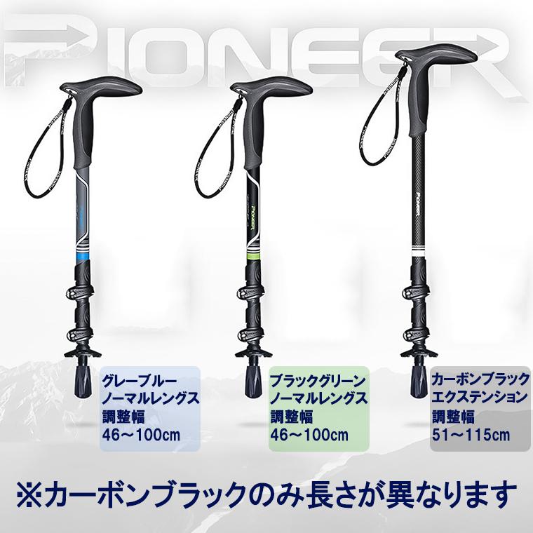 トレッキングポール カーボン製 軽量 208g 212g 2本セット 登山 ストック スティック Tグリップ 杖 伸縮式 コンパクト ハイキング ウォーキング エルゴノミック |  | 11