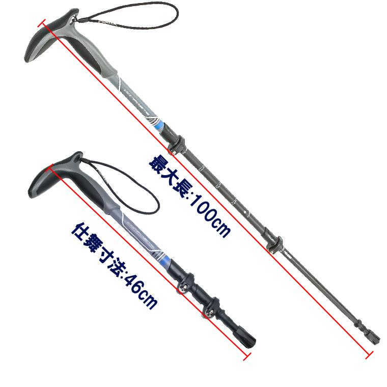 トレッキングポール カーボン製 軽量 208g 212g 2本セット 登山 ストック スティック Tグリップ 杖 伸縮式 コンパクト ハイキング ウォーキング エルゴノミック |  | 14