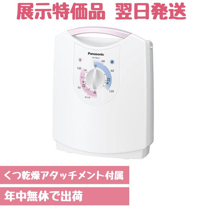 Panasonic 展示特価品 パナソニック ふとん乾燥機 FD-F06A7-P