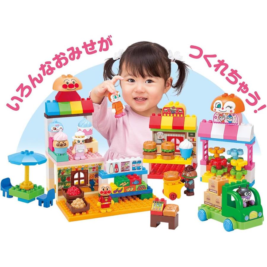 BANDAI（バンダイ） アンパンマン ブロックラボ アンパンマンと