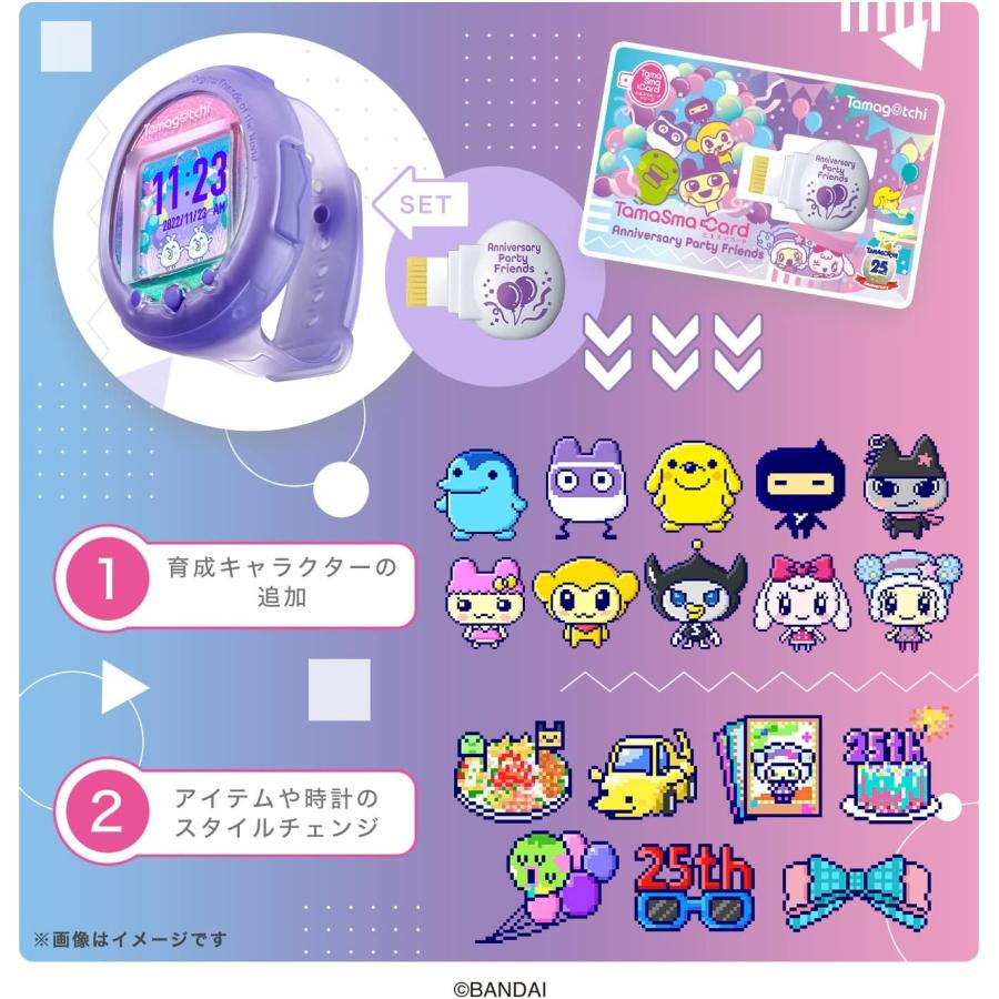 BANDAI たまごっちスマート Tamagotchi Smart アニバーサリー BANDAI たまごっちスマート Tamagotchi Smart アニバーサリー