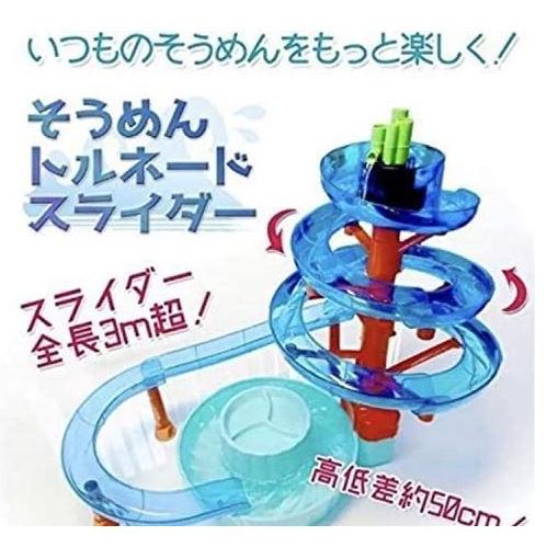 メガハウス 新品 流しそうめん機 ローリングそうめんコースター メガハウス 新品 流しそうめん機 ローリングそうめんコースター