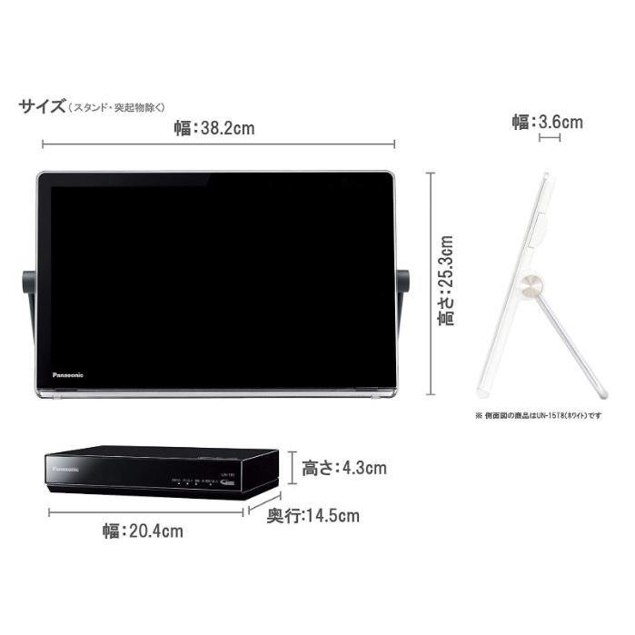 展示特価品 パナソニック 10V型 液晶 テレビ プライベート・ビエラUN-10CT8-K 2018年モデル｜fishing-akari｜02