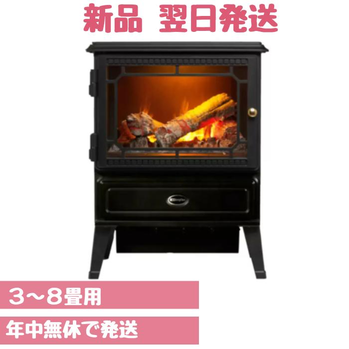 ディンプレックス 電気暖炉 Dimplex Fireplace Glasgow-