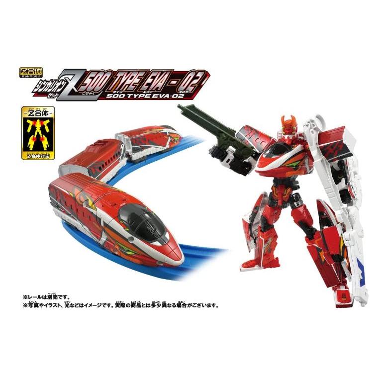 タカラトミー 新幹線変形ロボ シンカリオンZ 500 TYPE EVA-02 タカラトミー 新幹線変形ロボ シンカリオンZ 500 TYPE EVA-02
