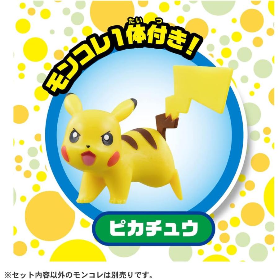 Pokemon ポケモンクレーン 電池セット 2023年 タカラトミー Pokemon ポケモンクレーン 電池セット 2023年 タカラトミー