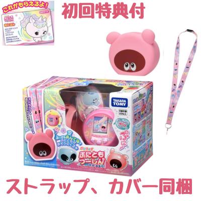タカラトミー 【初回特典付き】ぷにるんず ぷにともつーしん タカラトミー 【初回特典付き】ぷにるんず ぷにともつーしん