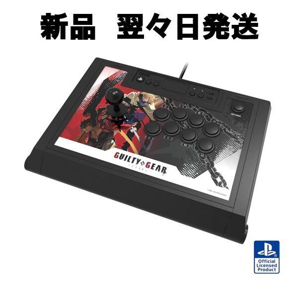 SALE 90%OFF GUILTY GEAR -STRIVE- ファイティングスティックα for アーケード 72％以上節約 ギルティギア PS4 PS5