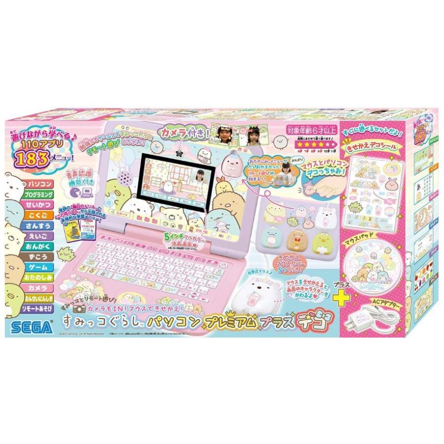 セガトイズ すみっコぐらしパソコン プレミアムプラス デコ セガトイズ すみっコぐらしパソコン プレミアムプラス デコ