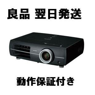 エプソン EPSON EH-TW4500 ホームプロジェクター 1600lm エプソン EPSON EH-TW4500 ホームプロジェクター 1600lm