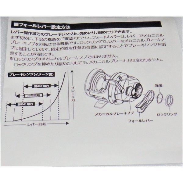 シマノ フォールレバー セット 右 17オシアジガー 2000 用 シマノ フォールレバー セット 右 17オシアジガー 2000 用