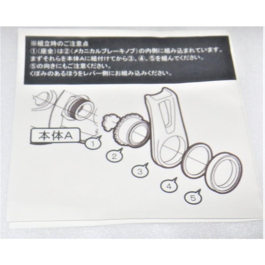 シマノ フォールレバー セット 右 17オシアジガー 1500 1000 用 シマノ フォールレバー セット 右 17オシアジガー 1500 1000 用
