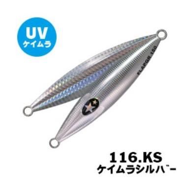 フラップ QR　150g　ケイムラ シルバー　XESTA （ゼスタ）｜fishing-growth