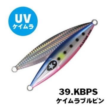 フラップ QR　150g　ケイムラ ブルピン　XESTA （ゼスタ）｜fishing-growth
