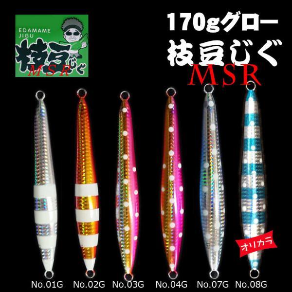 引退 鉄ジグ11個纏め売り 引退 鉄ジグ11個纏め売り 2025年