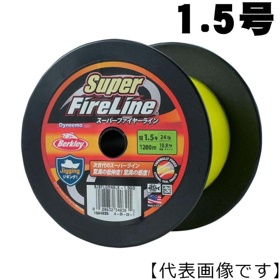 スーパーファイヤーライン　1.5号　1200m 未使用 バークレイ スーパーファイヤーライン 1200m 24LB（1.5号） : いのまた