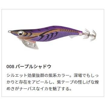YAMASHITA（ヤマシタ） エギ王K 3.5号【メール便可】 : いのまた釣具店