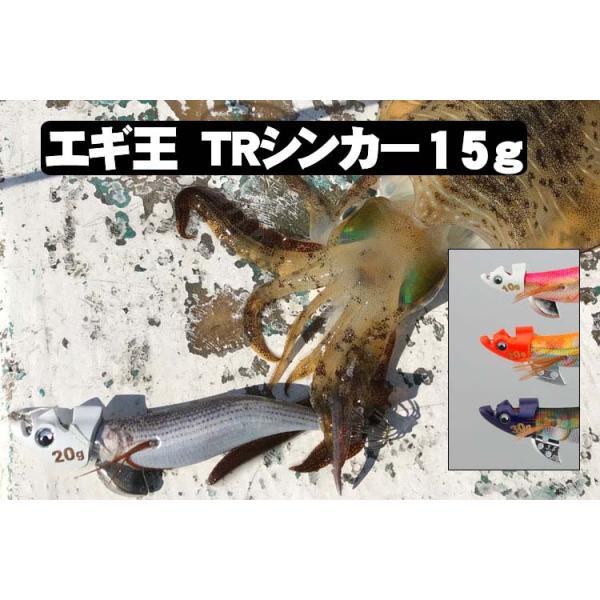 YAMASHITA（ヤマシタ） エギ王TRシンカー 15g【メール便可】 : いの