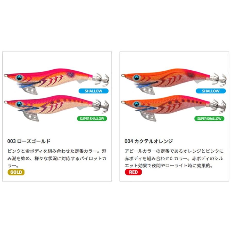 YAMASHITA（ヤマシタ） エギ王K 4.0号シャロー【メール便可】 : いの