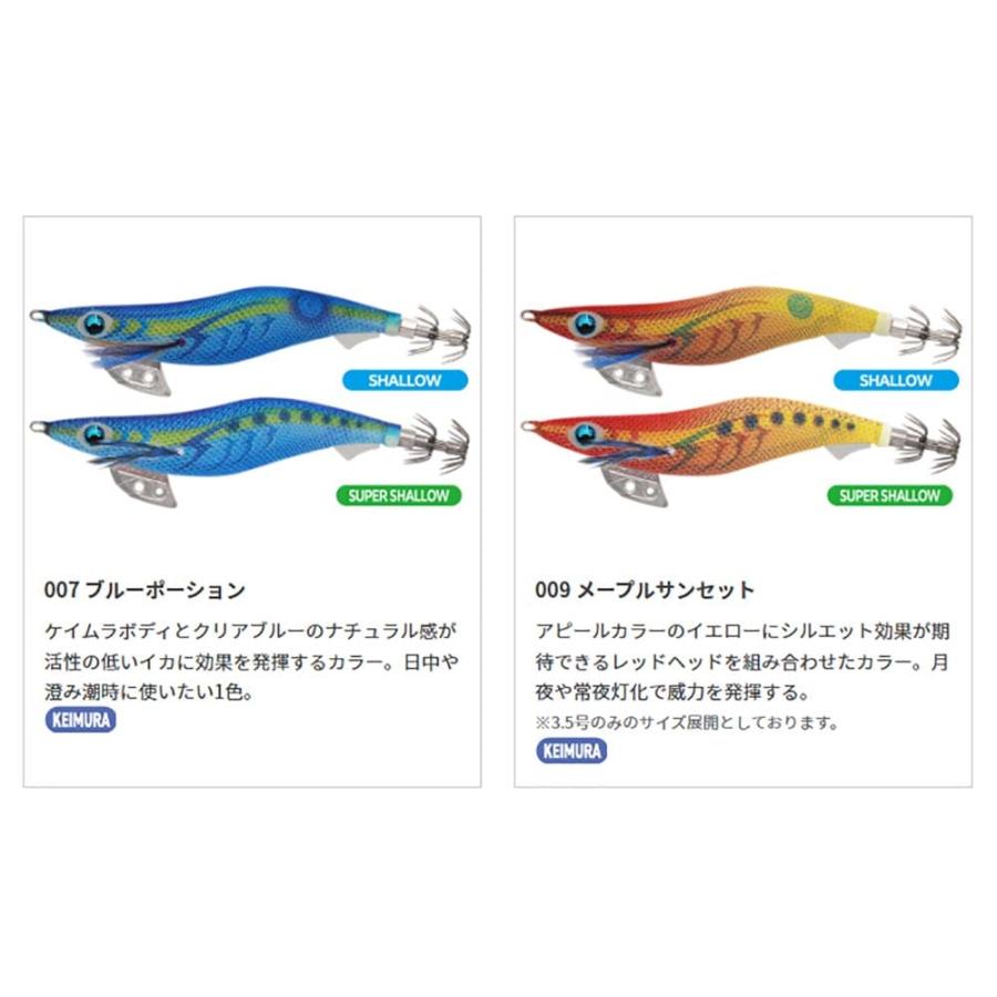 YAMASHITA（ヤマシタ） エギ王K 4.0号シャロー【メール便可】 : いの