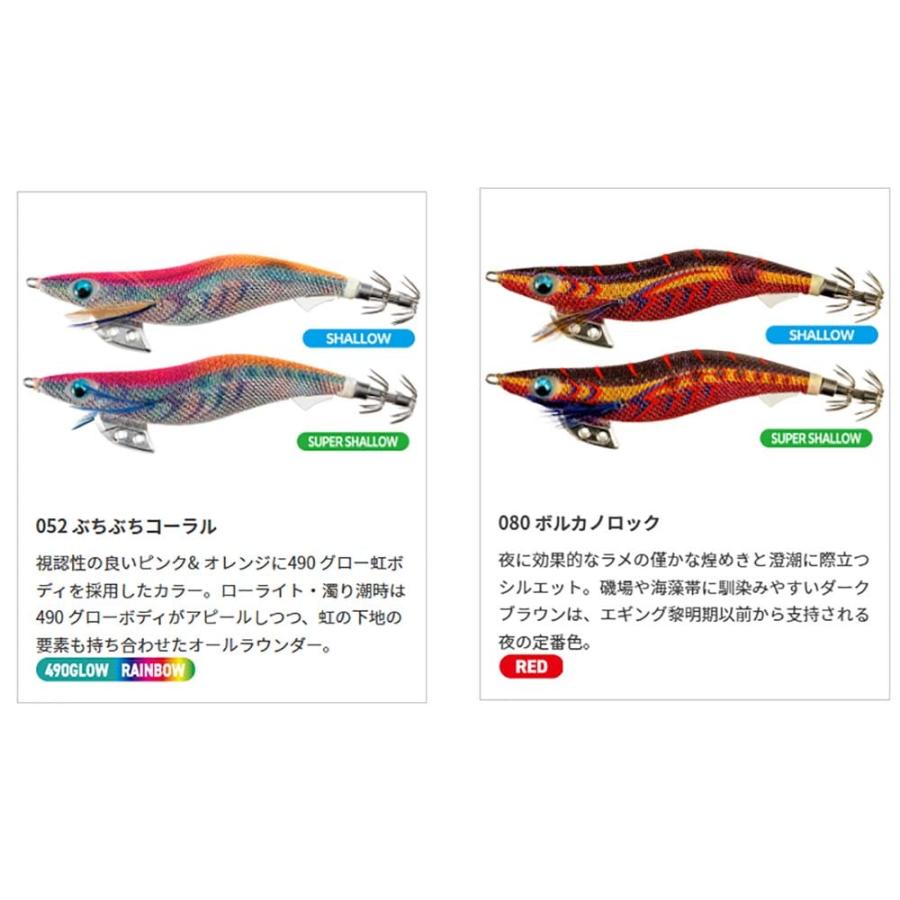 YAMASHITA（ヤマシタ） エギ王K 4.0号シャロー【メール便可】 : いの