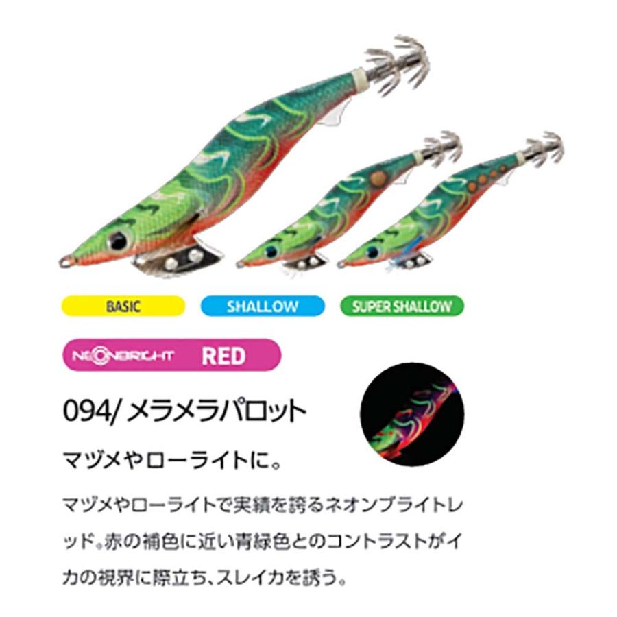 YAMASHITA（ヤマシタ） エギ王K 3.5号 ベーシック 2026カラー【メール