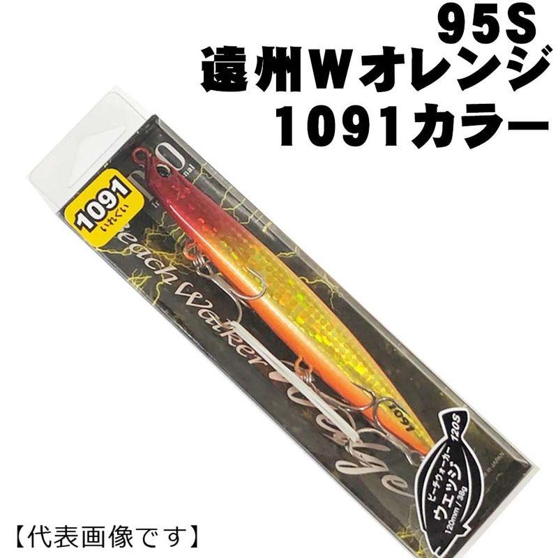 DUO（デュオ） ビーチウォーカー ウェッジ 95S 遠州Wオレンジ 1091