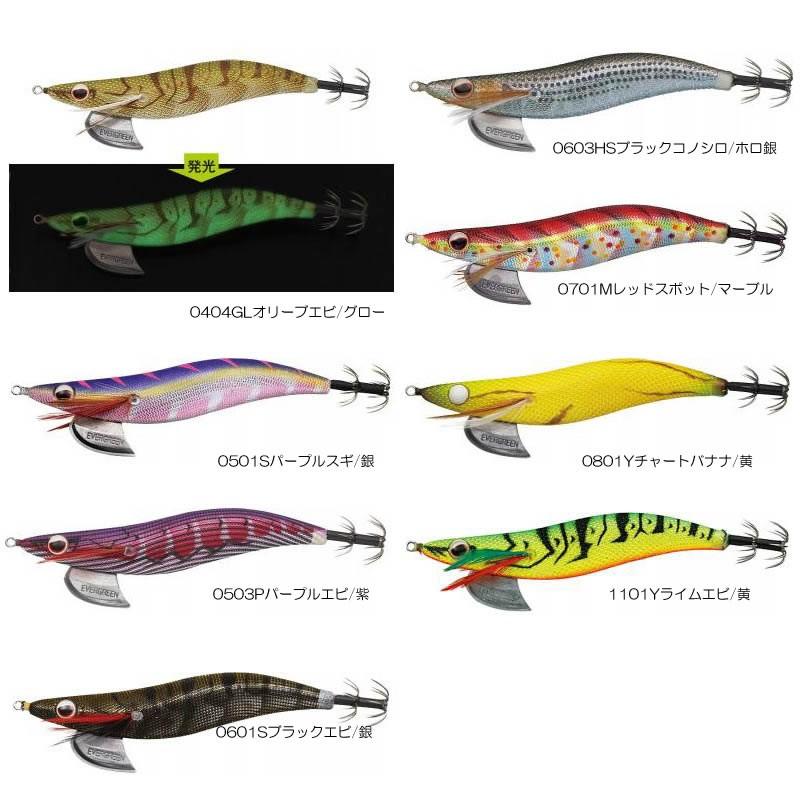 エバーグリーン　エギ番長　3.5号　#0301R〜#0801Y【メール便可】｜fishing-inomata｜04