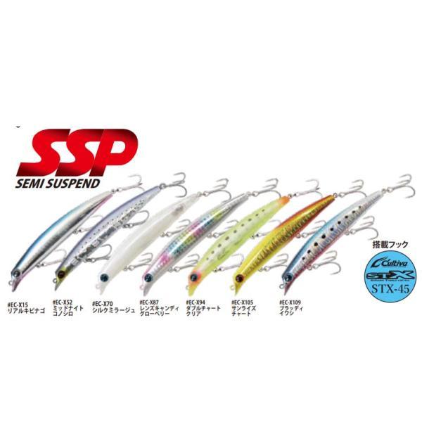 ima(釣り) ima（アイマ） エクリプス サスケ120裂波SSP セミサスペンド