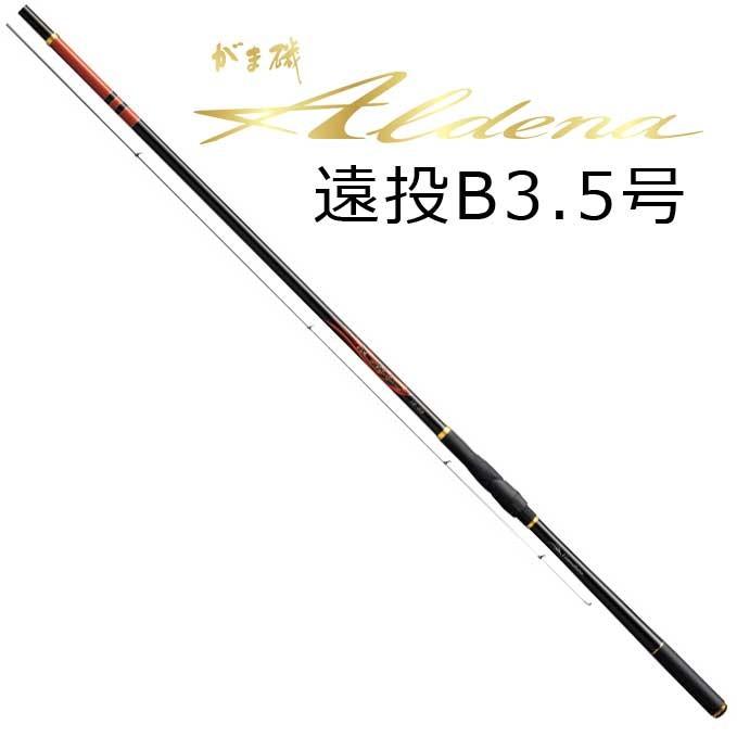 がまかつ がま磯 アルデナ 遠投b 3 5号 5 7m 4549018522402 いのまた釣具店 Yahoo 店 通販 Yahoo ショッピング