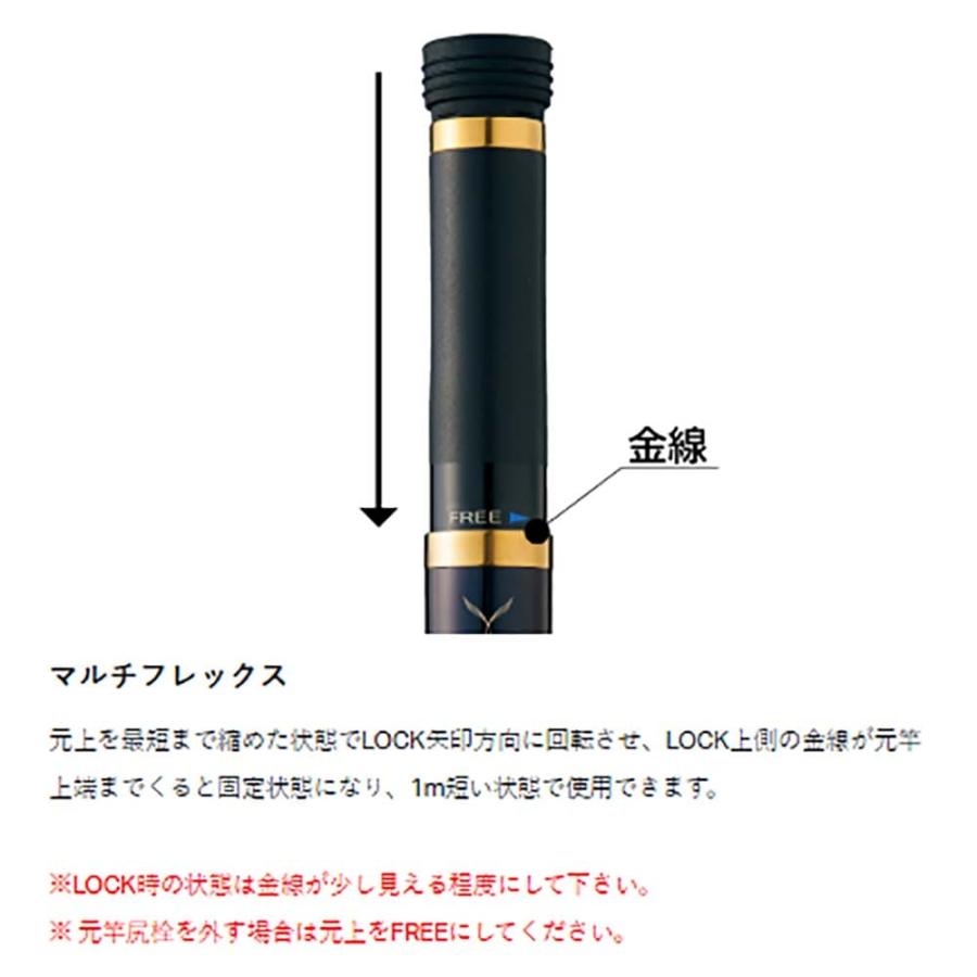 Gamakatsu（がまかつ） がま磯 マルチフレックスたもの柄4 6.0m : いの