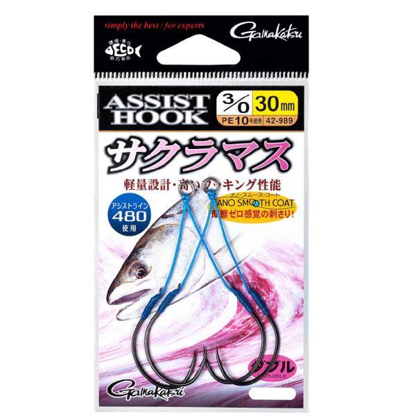 ガマカツ 近海ファイン アシストフック ダブル 10 6個セット 釣り用品 Gamakatsu（がまかつ） アシストフック（ダブル） サクラマス 3/0-30mm【メール便可】 : いのまた釣具店 Yahoo!店 - 通販 -  Yahoo!ショッピング