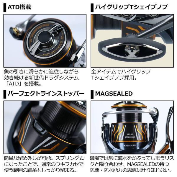 DAIWA(釣り) ダイワ 20インパルト 競技LBD : いのまた釣具店 DAIWA(釣り) ダイワ 20インパルト 競技LBD : いのまた釣具店