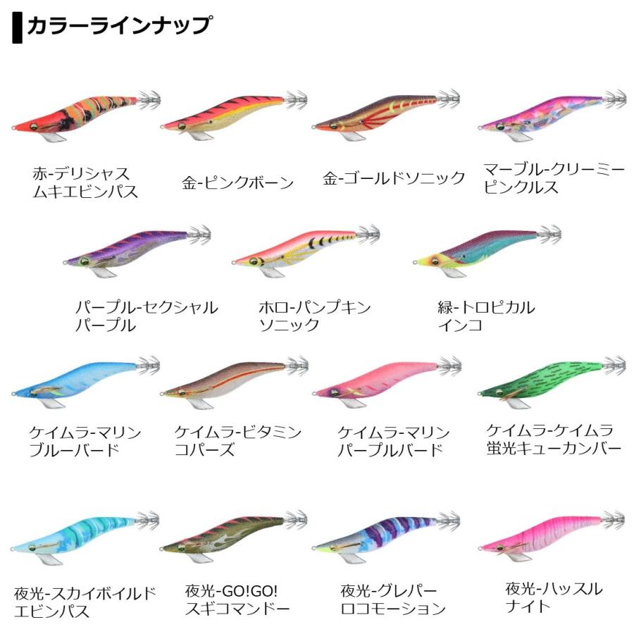 ダイワ　エメラルダスピークRV　3.5号【メール便可】｜fishing-inomata｜04