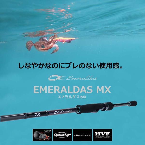 DAIWA ダイワ エメラルダス MX 65LS-S Amazon | ダイワ(DAIWA) イカメタルロッド エメラルダス MX IM