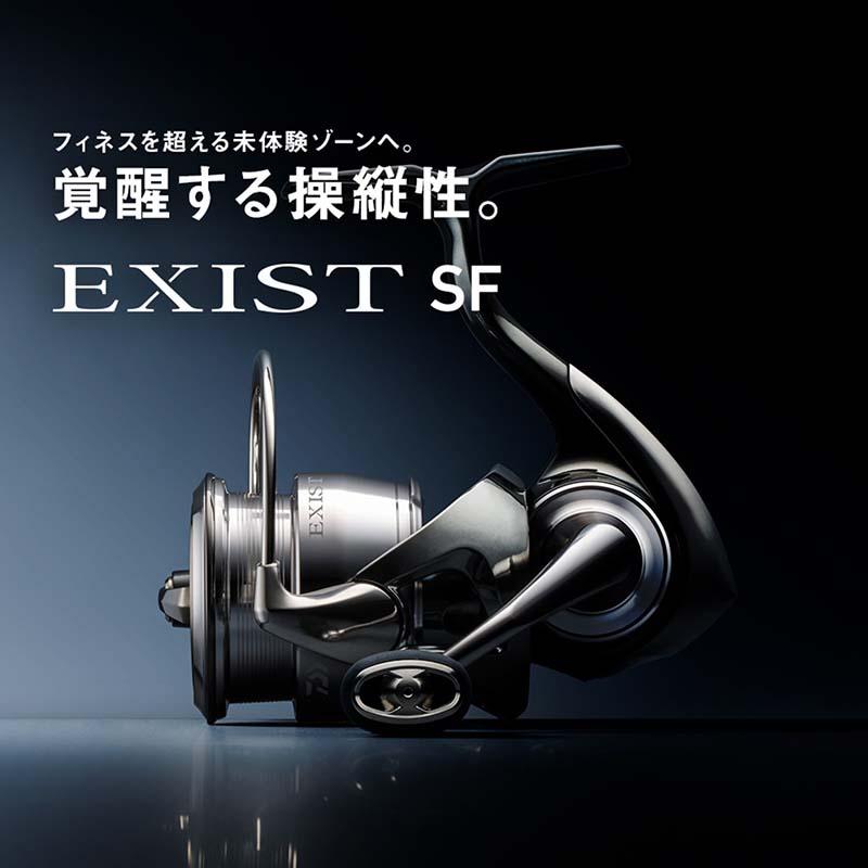 ダイワ　イグジストSF　EXIST SF2000SS-H｜fishing-inomata｜06