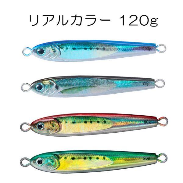 DAIWA（釣り） ダイワ ソルティガ TGベイト 120g リアルカラー