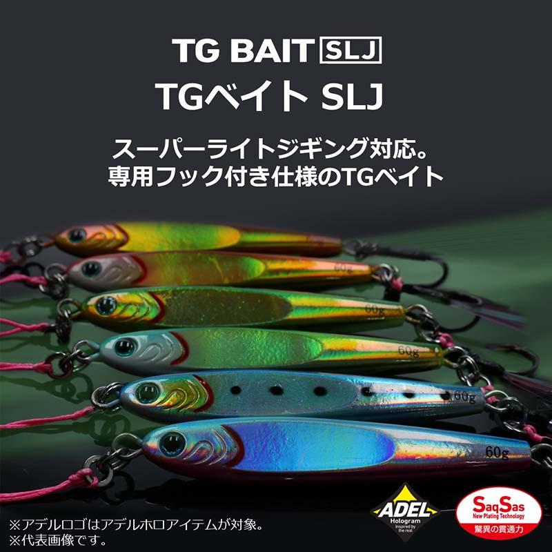 ダイワ　TGベイト　SLJ　2023カラー　30g【メール便可】｜fishing-inomata｜02