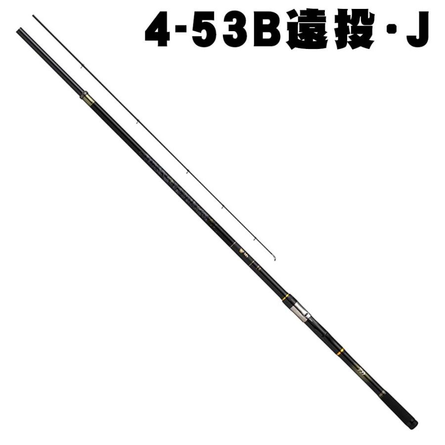 DAIWA（ダイワ） 剛弓カゴ 4-53B遠投・J : いのまた釣具店 Yahoo!店