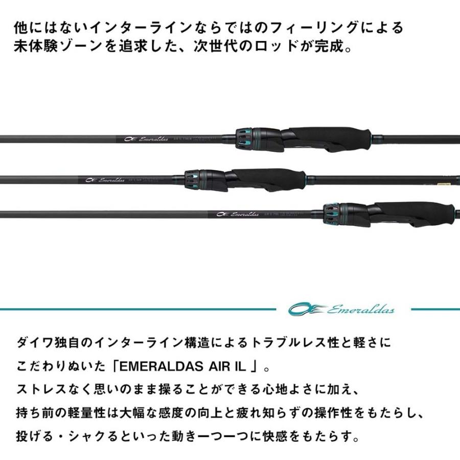 DAIWA（ダイワ） 25エメラルダス AIR IL 85MLM・J : いのまた釣具店