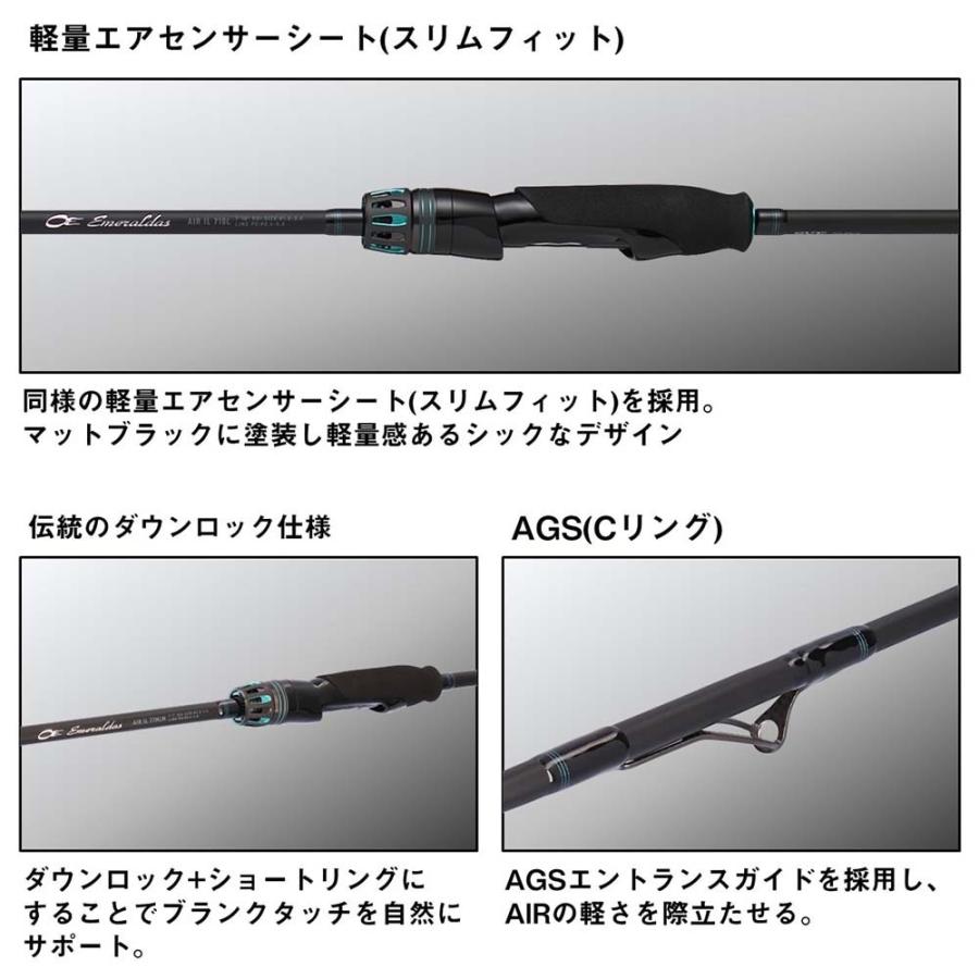 DAIWA（ダイワ） 25エメラルダス AIR IL 85MLM・J : いのまた釣具店