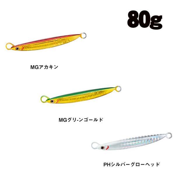 ダイワフォールベイトTG80g DAIWA（ダイワ） フォールベイトTG 80g【メール便可】 : いのまた釣具