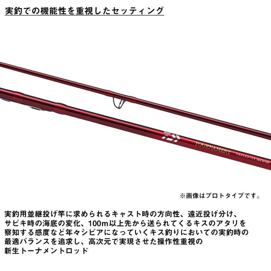 DAIWA（ダイワ） 【大型品】ダイワ トーナメントプロキャスター AGS 30