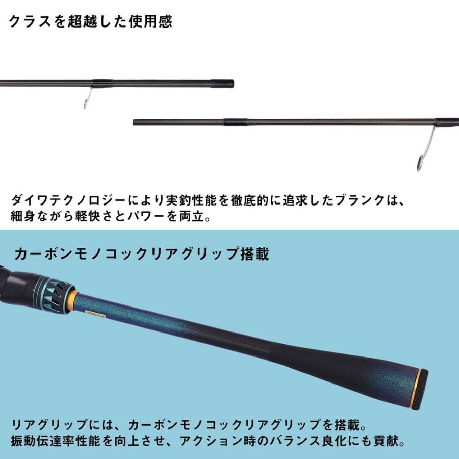 DAIWA（ダイワ） 26エメラルダス MX 89M・V : いのまた釣具店 Yahoo!店