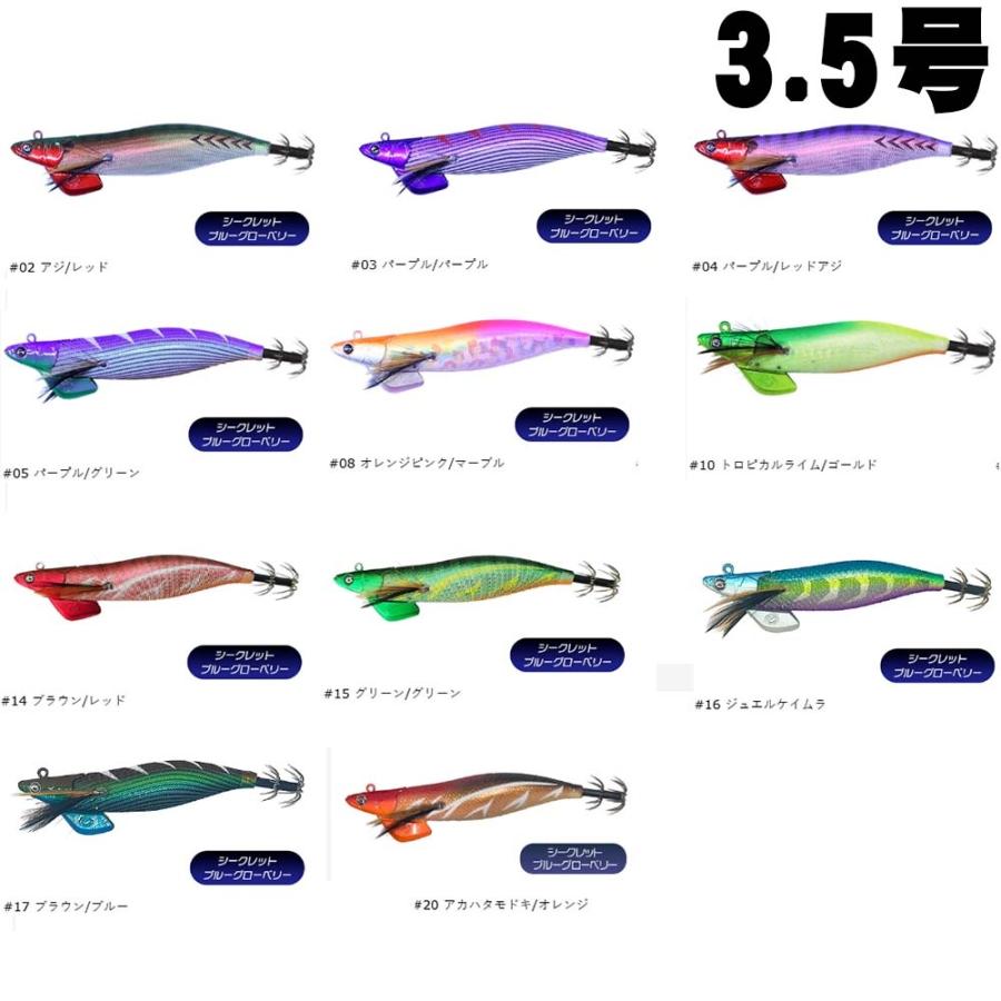 クレイジーオーシャン ティップランナー 3.5号【メール便可】 : いの